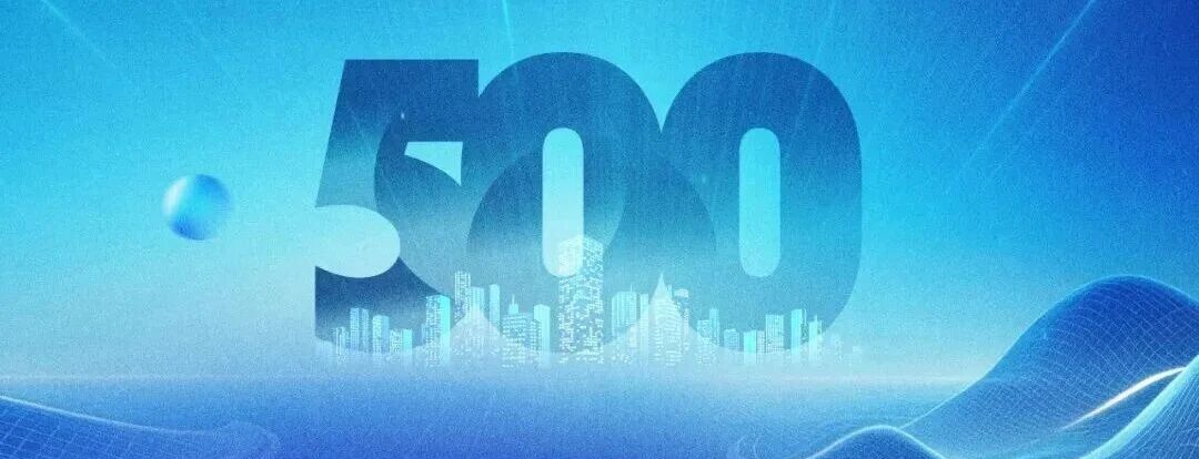 浙商500强门槛首破20亿，售后宝助力吉利、超威等巨头用智能服务构筑护城河