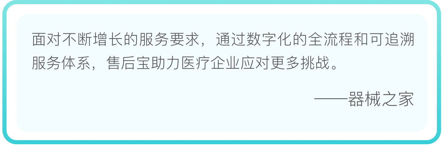 1642401501196400.png 器械之家.png