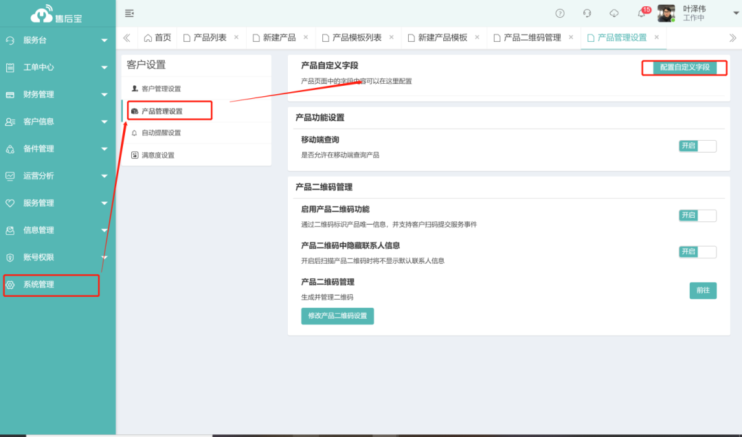 1698211595550070.png 1698211595550070.png