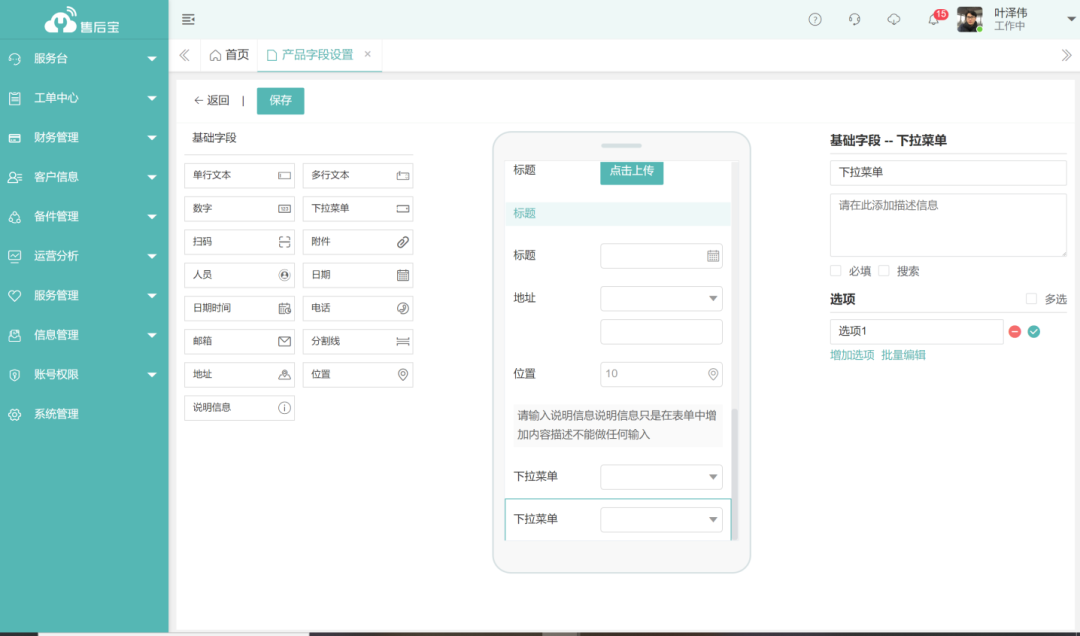 1698211653116145.png 1698211653116145.png