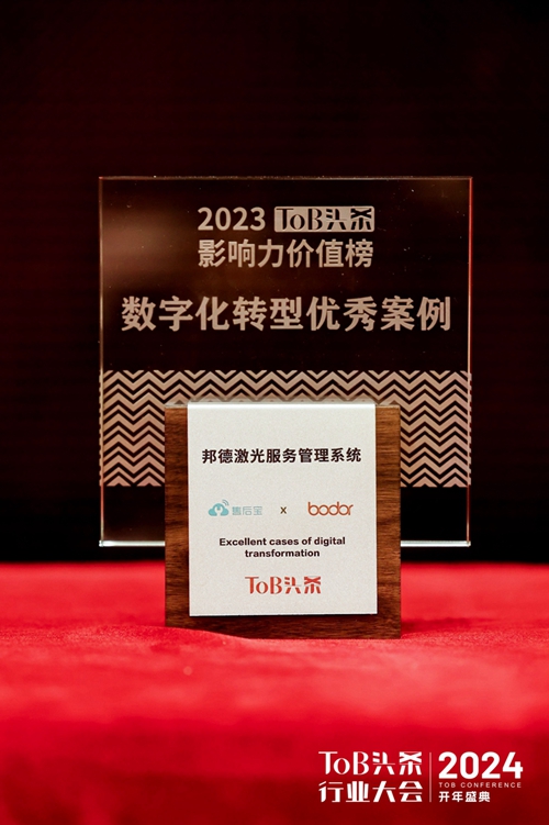 奖牌拍照 - 副本.jpeg